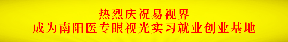 首頁動態下第1個廣告 首頁動態下第1個廣告